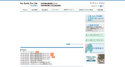 Desktop Screenshot of jokaso.kubota.co.jp