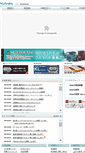 Mobile Screenshot of keisoku.kubota.co.jp