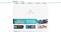 Desktop Screenshot of keisoku.kubota.ne.jp
